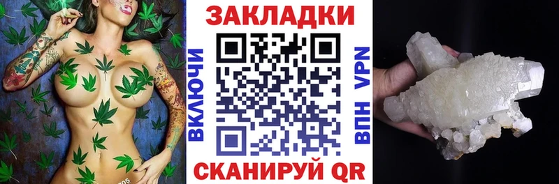 Названия наркотиков Миньяр КОКАИН Марихуана МЕФ ГЕРОИН ГАШ