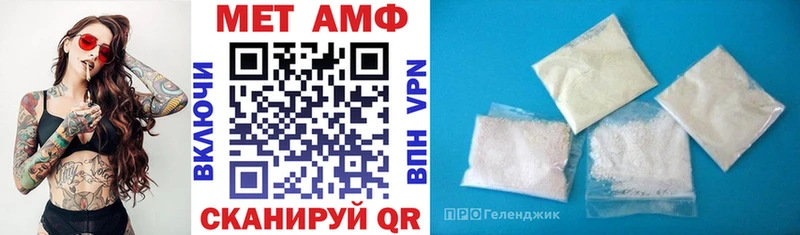 АМФЕТАМИН Premium Миньяр