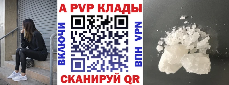 Альфа ПВП СК КРИС  Миньяр 