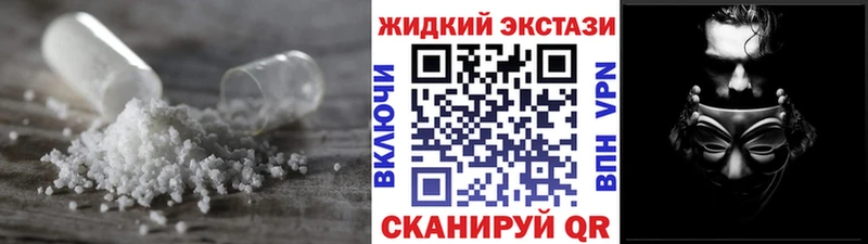 Бутират GHB  Миньяр 