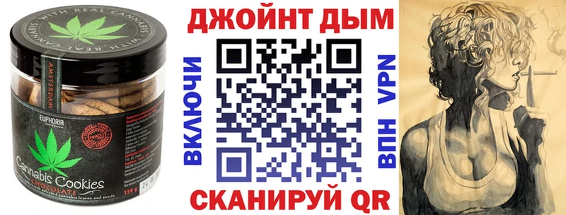 Еда ТГК конопля продажа наркотиков Миньяр