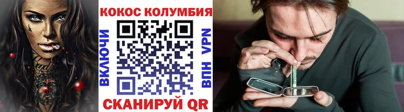 КОКАИН Перу  ссылка на мегу сайт  Миньяр 