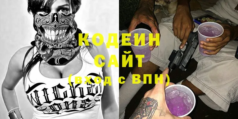 Кодеин Purple Drank Миньяр