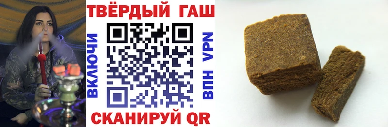 ГАШ hashish  Миньяр 