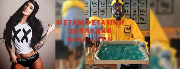 крисы Нефтегорск