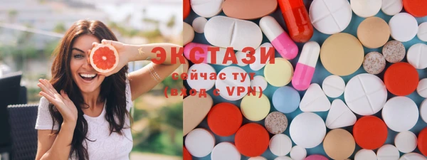 МДМА Навашино