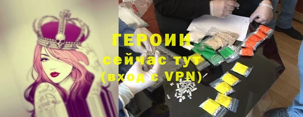 МДМА Навашино