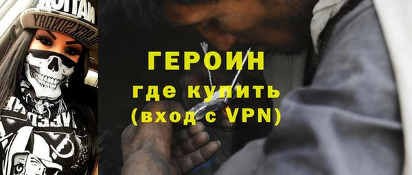 стафф Нея