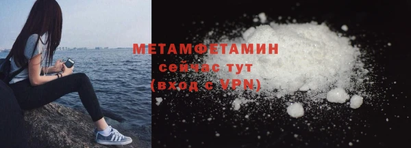 стафф Нея