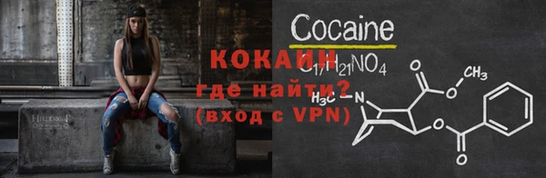стафф Нея