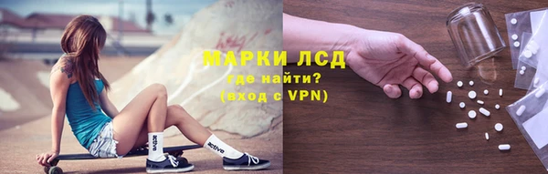 альфа пвп Алапаевск