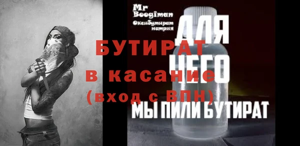 крисы Нефтегорск