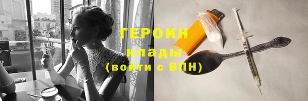 стафф Нея