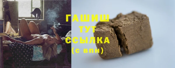 стафф Нея