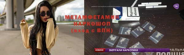 стафф Нея