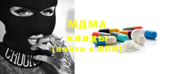 стафф Нея
