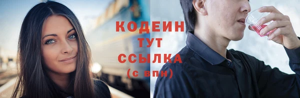 крисы Нефтегорск
