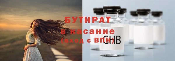 прущие крисы Нефтекумск