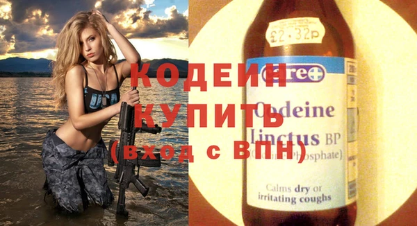 МДМА Навашино
