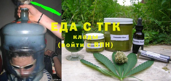 стафф Нея