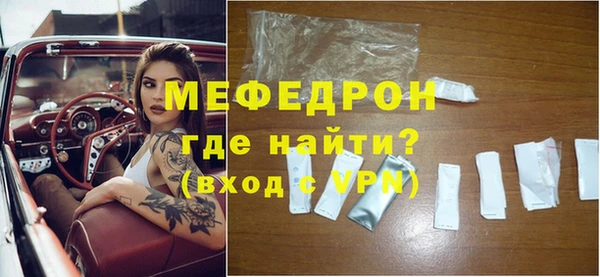 МДМА Навашино