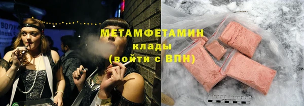 крисы Нефтегорск