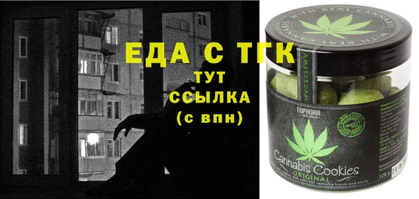 прущие крисы Нефтекумск