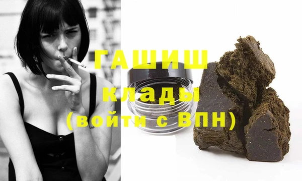 крисы Нефтегорск