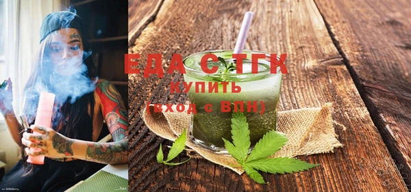 крисы Нефтегорск