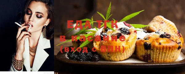 крисы Нефтегорск