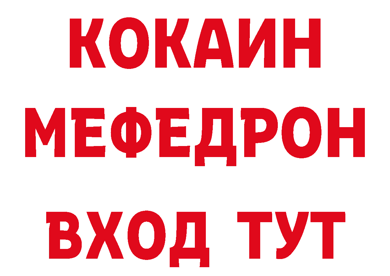 ГАШИШ хэш рабочий сайт нарко площадка ссылка на мегу Миньяр