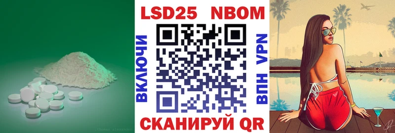MEGA зеркало сколько стоит Миньяр мориарти официальный сайт Лсд 25 экстази кислота