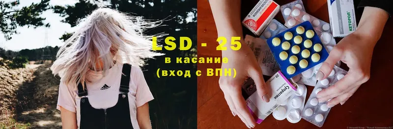 хочу наркоту  Миньяр  LSD-25 экстази ecstasy 