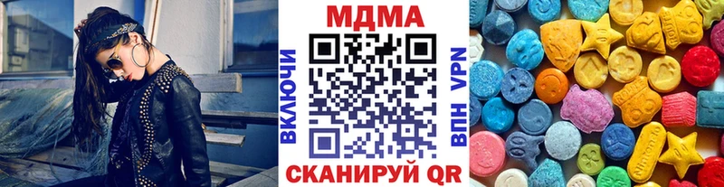 где продают   гидра   MDMA кристаллы  Миньяр 
