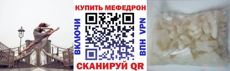 ОМГ ОМГ ССЫЛКА  Миньяр  Мефедрон мука  хочу наркоту 