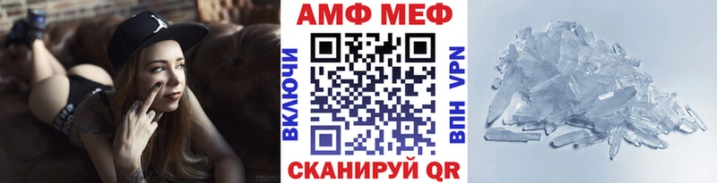Первитин винт Миньяр