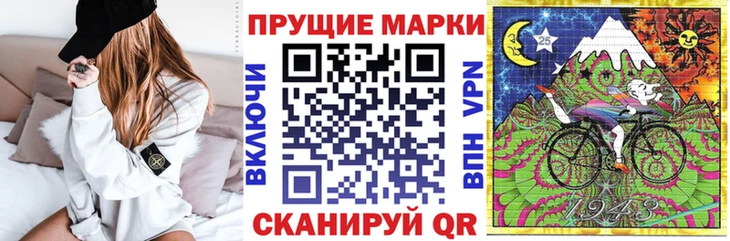 дарк нет формула  Миньяр  Марки N-bome 1,8мг 
